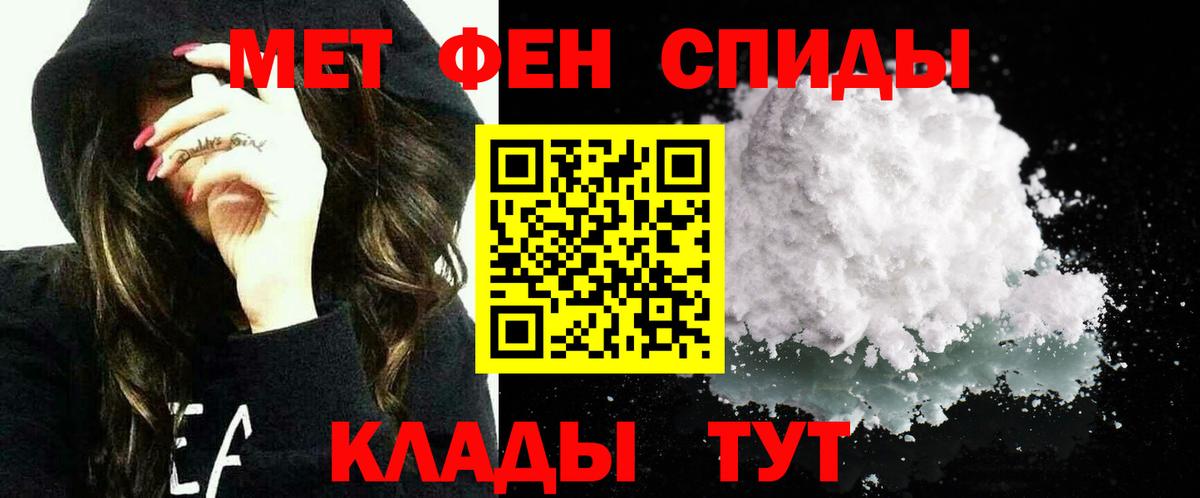 Амфетамин Premium  Вход с VPN  Сосновый Бор 