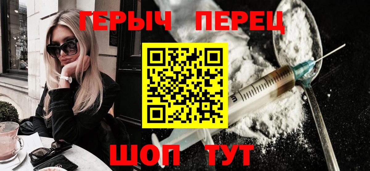 Сосновый Бор  Героин гречка  Героин  Вход с VPN 