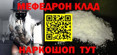 мескалин Пушкино