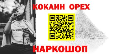 мескалин Пушкино