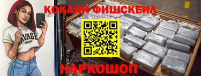 кокаин премиум Пугачёв