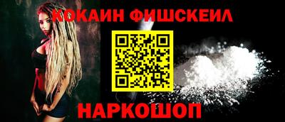 мефедрон мука Рыбинск