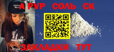 кокаин премиум Пугачёв
