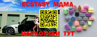 амф Рузаевка