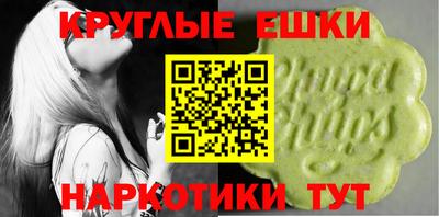 кокаин премиум Пугачёв