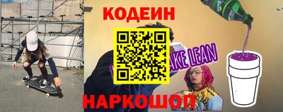кокаин премиум Пугачёв