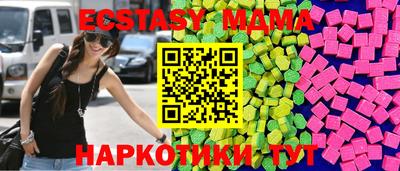 мефедрон мука Рыбинск