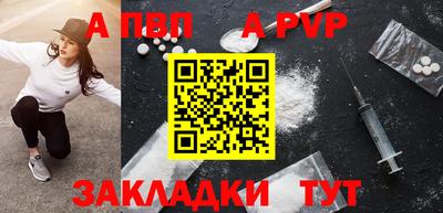 мяу мяу мука Пыть-Ях