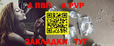 мяу мяу мука Пыть-Ях