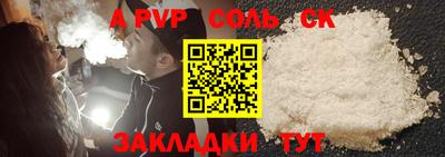 кокаин премиум Пугачёв
