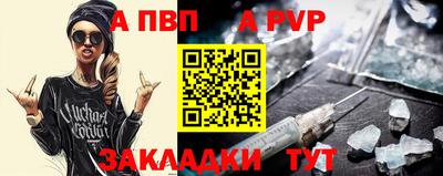 мяу мяу мука Пыть-Ях