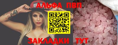кокаин премиум Пугачёв