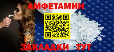 кристаллы Рязань