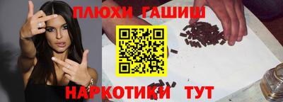 кокаин премиум Пугачёв
