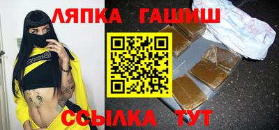 амф Рузаевка