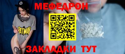 мескалин Пушкино