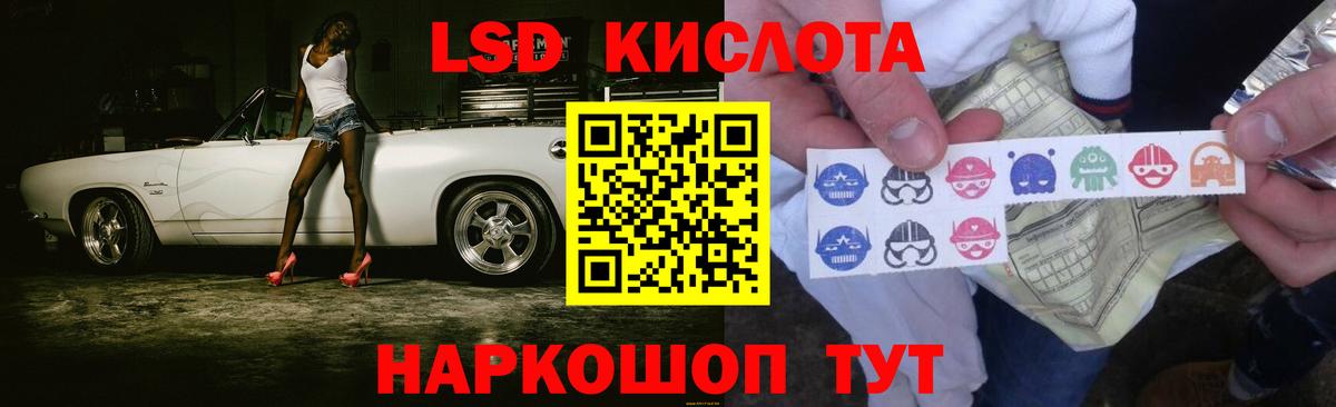 Лсд 25 экстази  LSD-25 экстази ecstasy  Сосновый Бор  Вход с VPN    ТОР  ЛСД экстази кислота 