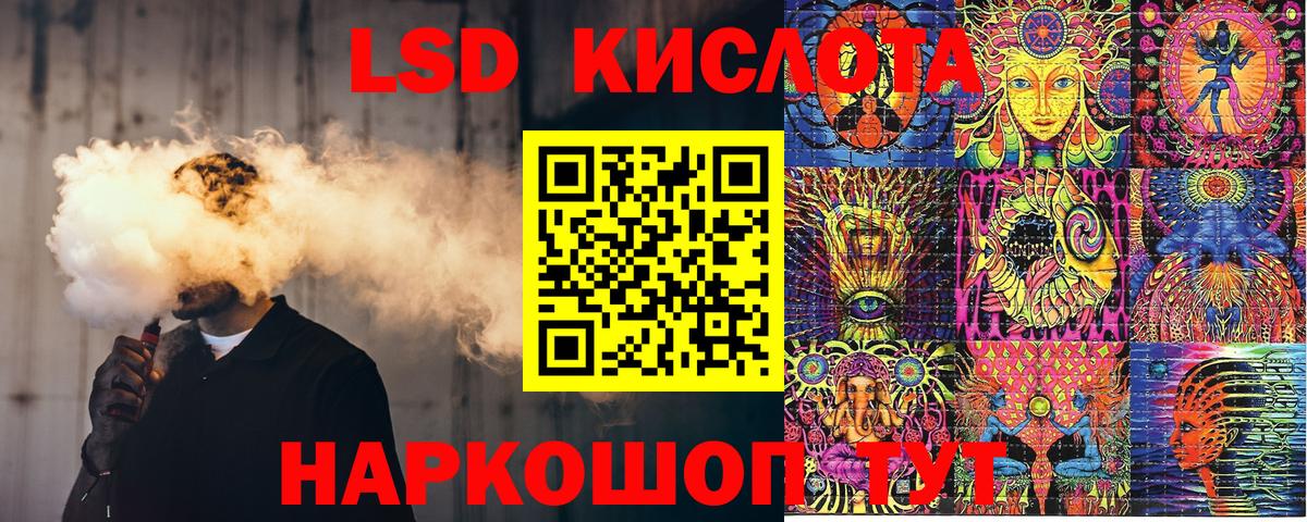 Марки 25I-NBOMe 1,5мг  Вход с VPN  Сосновый Бор 