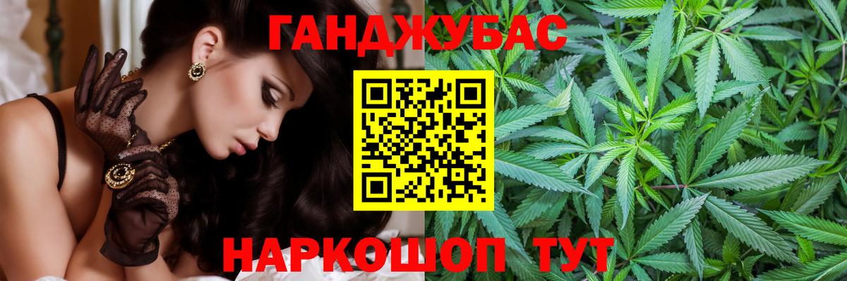 Конопля  Вход с VPN  Меф МЯУ МЯУ   Сосновый Бор  ГАШ  A-PVP СОЛЬ кристаллы 